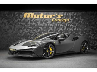 v8 - assetto fiorano - full carbon