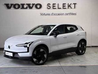 single extended range électrique