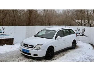 opel vectra c 1.9 cdti ~ automat ~ klima ~ 2005 ~ el.szyby ~ zadbany wroclaw psie pole • olx.pl