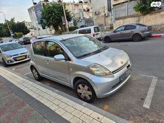 cx אוט׳ 1.3 (87 כ״ס)