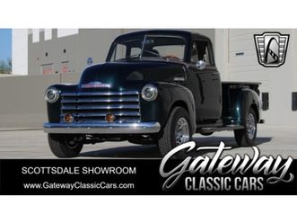 v8 4 speed automatic