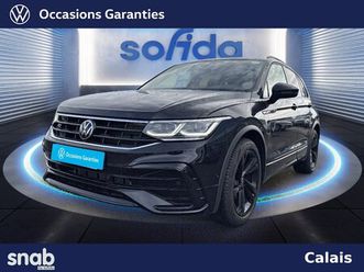 tiguan 2.0 tdi 150ch dsg7