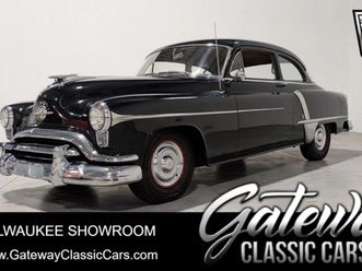 1951 oldsmobile eighty-eight rocket