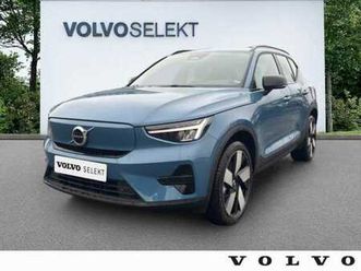 single extended range électrique