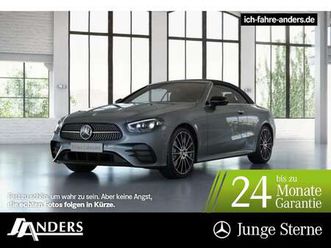 amg+mbux+night+m-beam+burm+kam+key