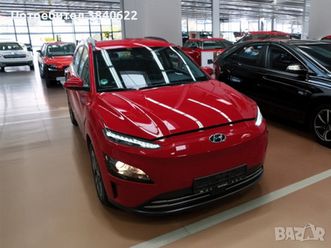 хюндак кона 42kwh