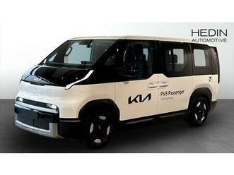 passenger plus pro 5-its long range