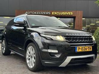 land rover range rover evoque coupé 2.2 sd4 4wd prestige le — land rover — marktplaats