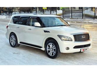 INFINITI QX56