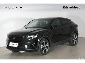 twin performance ultra black edition / vetokoukku / lämpöpumppu / premium sound by harman/kardon