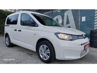 vw caddy 2,0 tdi n1, 5 sjedala, pdc, 20.720,00 eur+pdv (25.900,00 eur), 2024 god.