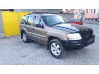 jeep grand cherokee газ-бензин 4.0i ≫ 2000 • 11 лв. • id