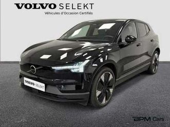 single extended range électrique