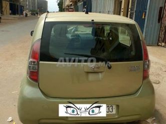 sirion à aïn harrouda