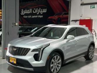 premium luxury אוט׳ 2.0 (237 כ״ס)