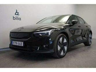 long range single motor plus