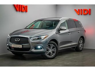 2.5 (250 к.с.) 2019