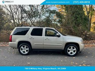 2007 chevrolet tahoe ltz
