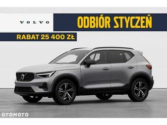 volvo xc 40