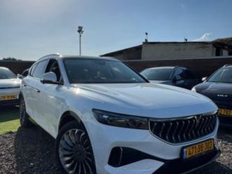 חשמלי אוט׳ (488 כ״ס)