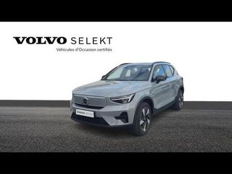 single extended range 252ch plus