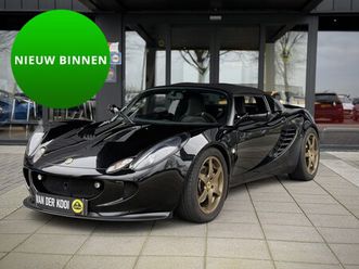 lotus elise - 1.8-16v 120