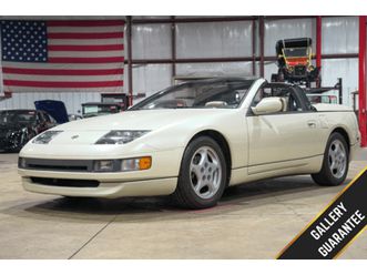 1993 nissan 300zx