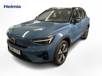 recharge single motor plus