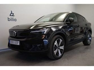 recharge single motor