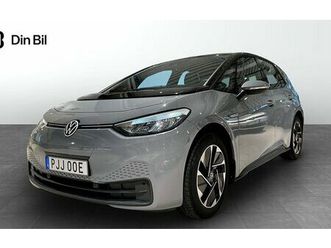 volkswagen id.3 pro performance 58kwh