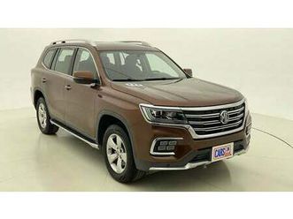 mg rx8 comfort 2 | zero down payment | home test drive