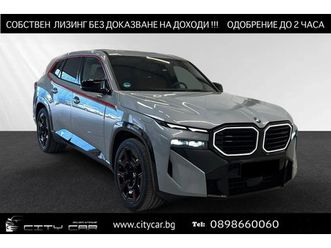 bmw xm label/748 hp/plug-in/carbon/h&k/iconic glow/360