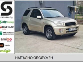 toyota rav4 1.8 lpg ≫ 2001 • 6 900 лв. • id