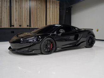 2019 mclaren 600lt coupe