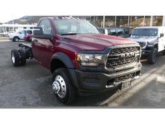 2024 ram 5500hd chassis cab tradesman - $229.56 /wk