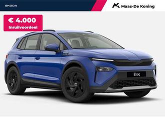 selection limited edition 50 | actie! | inruilprem