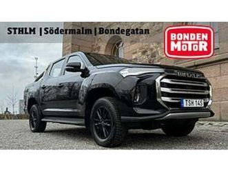 maxus t90 ev 88.5 kwh