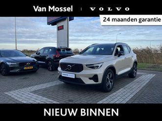 volvo xc40 b4 plus dark | harman / kardon | memoryseats | keyless entry | trekhaak |