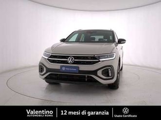 1.5 tsi dsg r-line act