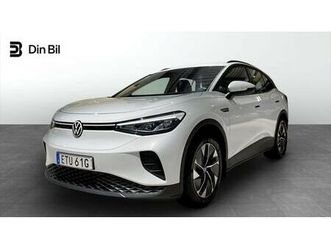 pro performance assistans plus/drag/värmare