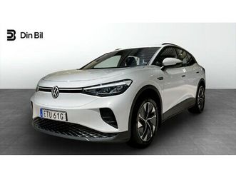 pro performance assistans plus/drag/värmare