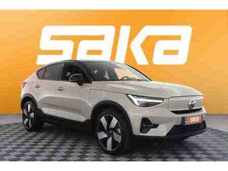 twin performance limited edition ultra