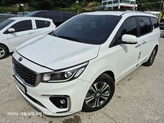 kia carnival an. 2020