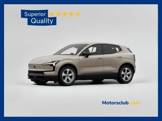 single motor essential