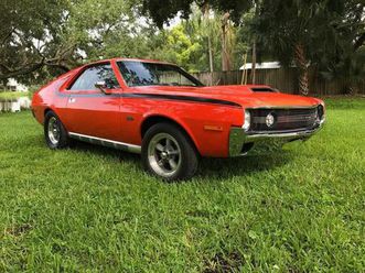 amc amx