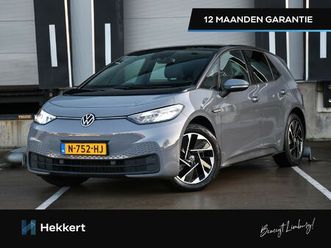 volkswagen id.3 life 58 kwh 204pk automaat 18''lm | adapt. cruise | stoel + stuurverw. | pdc | navi | dab