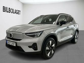 single motor extended range plus