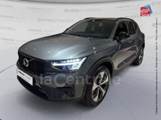 generation2 b3 163 ultra dct7