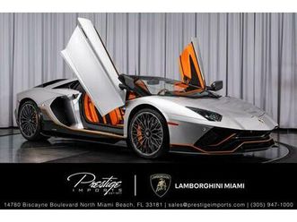 used 2022 lamborghini aventador svj lp 780-4 ultimae