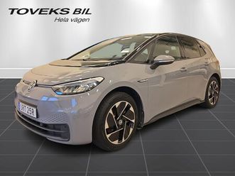 pro performance limited edition